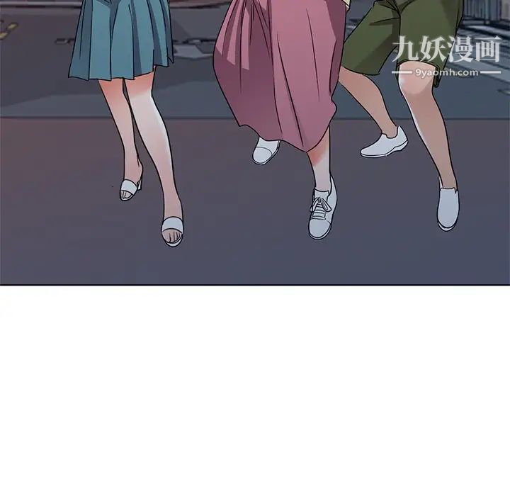 娜娜变身记第39话