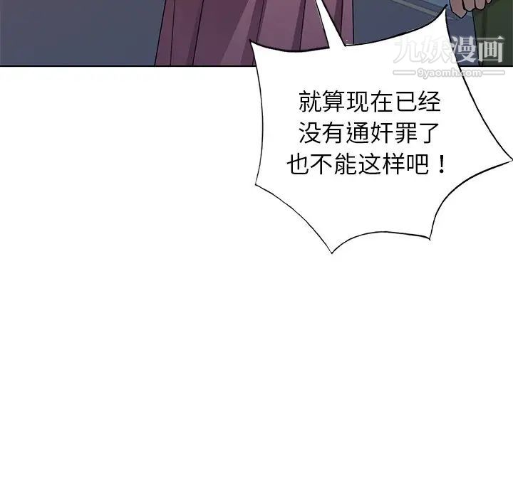 娜娜变身记第39话