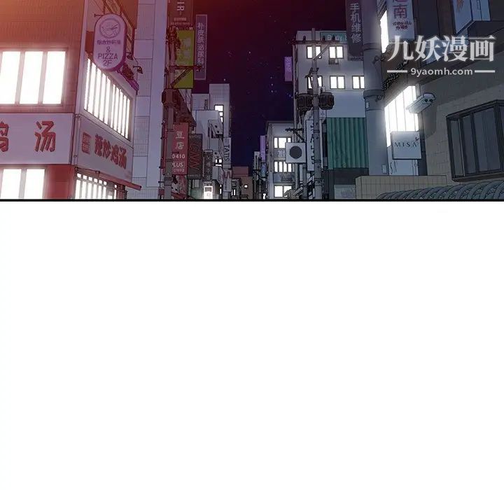 娜娜变身记第39话