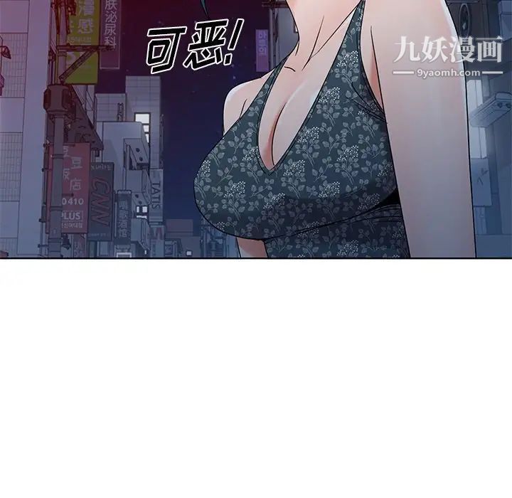 娜娜变身记第39话