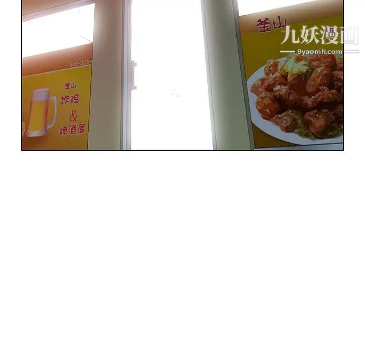 娜娜变身记第39话