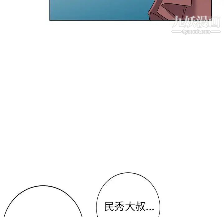 娜娜变身记第39话