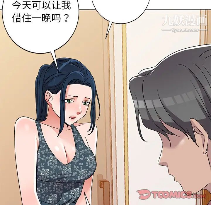 娜娜变身记第39话