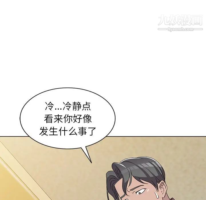 娜娜变身记第39话