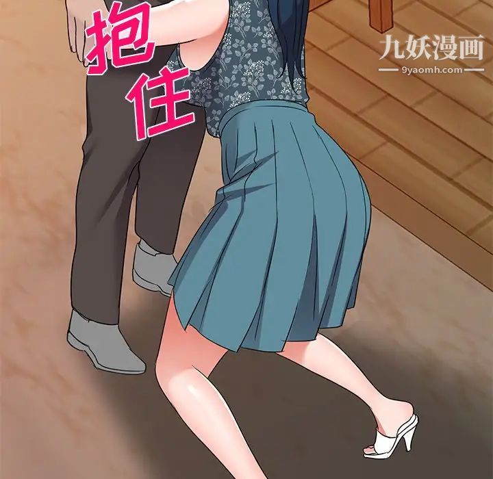 娜娜变身记第39话