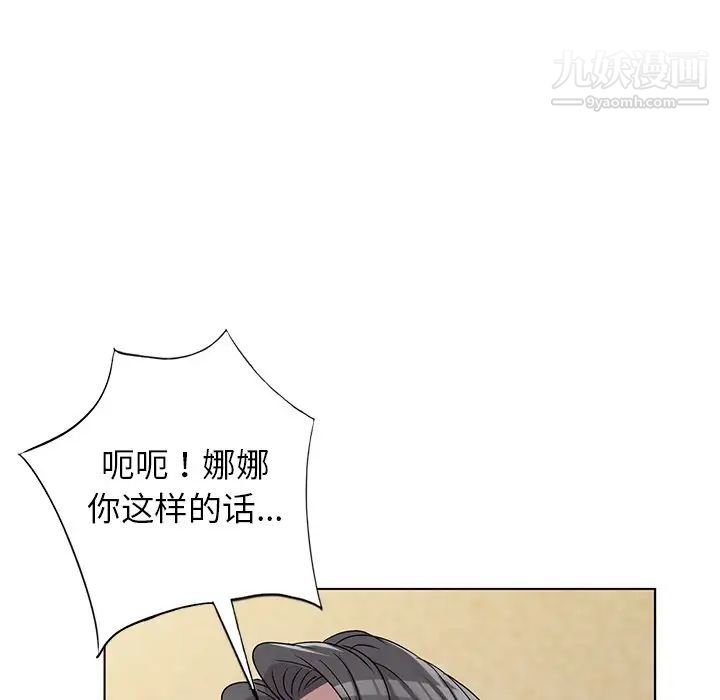 娜娜变身记第39话