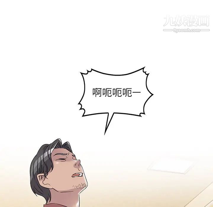 娜娜变身记第39话