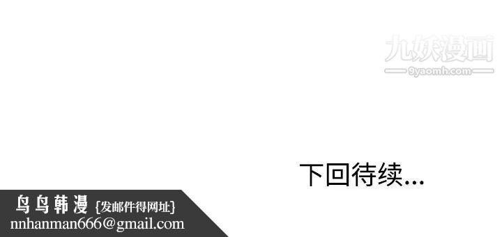 娜娜变身记第39话