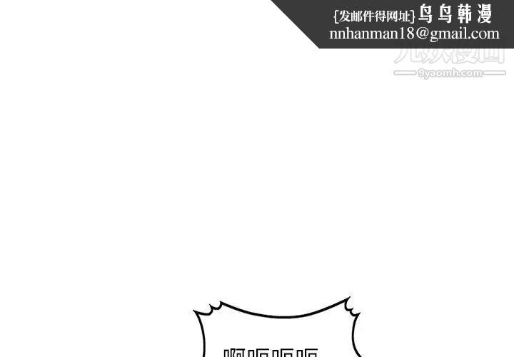 娜娜变身记第40话-最终话