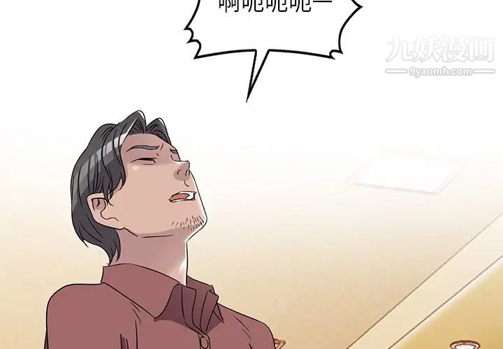 娜娜变身记第40话-最终话