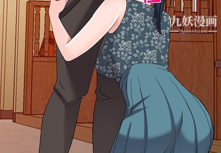 娜娜变身记第40话-最终话