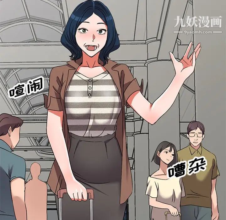 娜娜变身记第40话-最终话