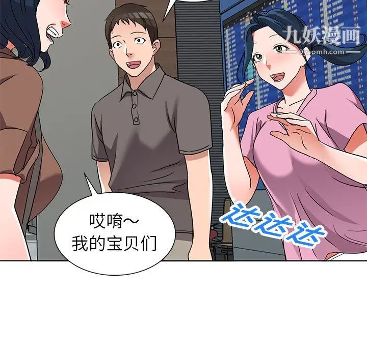 娜娜变身记第40话-最终话