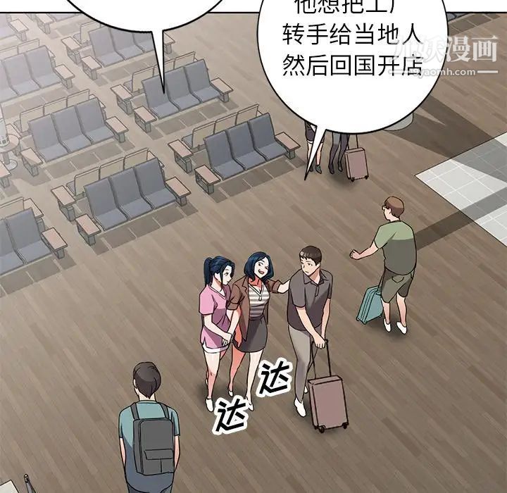 娜娜变身记第40话-最终话