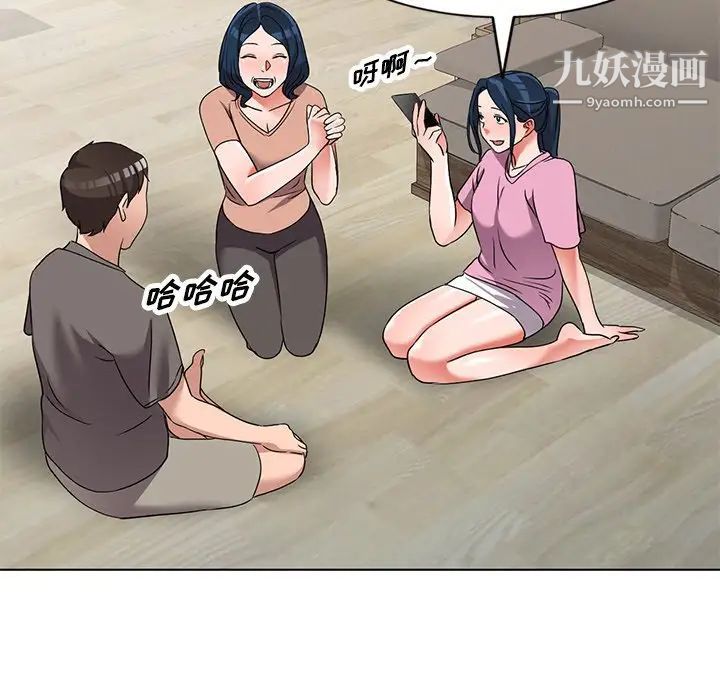 娜娜变身记第40话-最终话