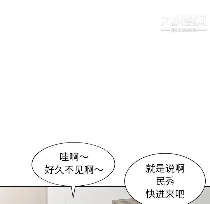 娜娜变身记第40话-最终话