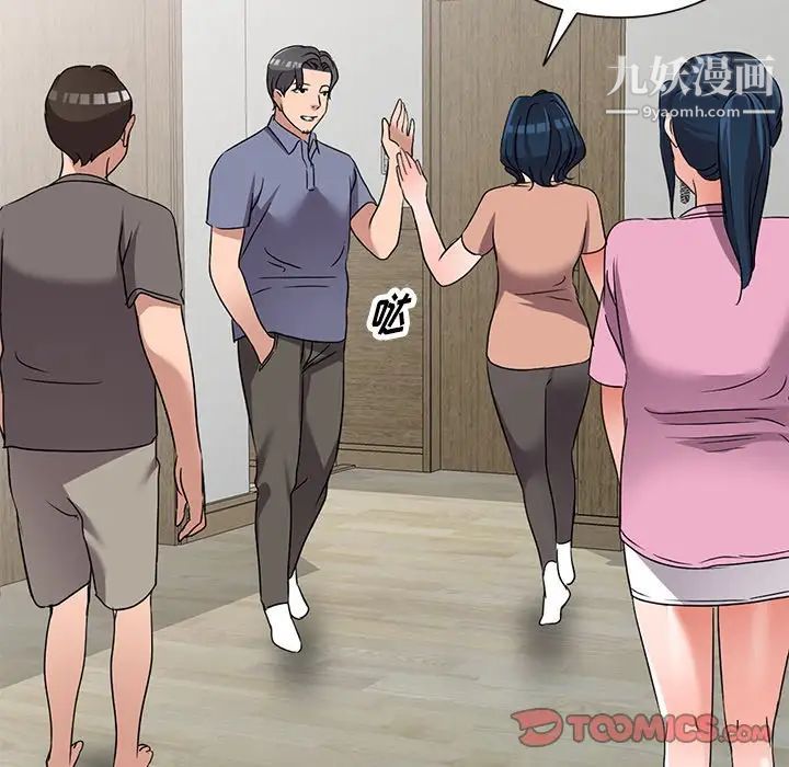 娜娜变身记第40话-最终话