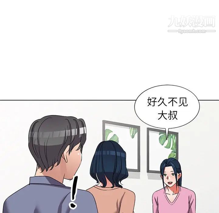 娜娜变身记第40话-最终话