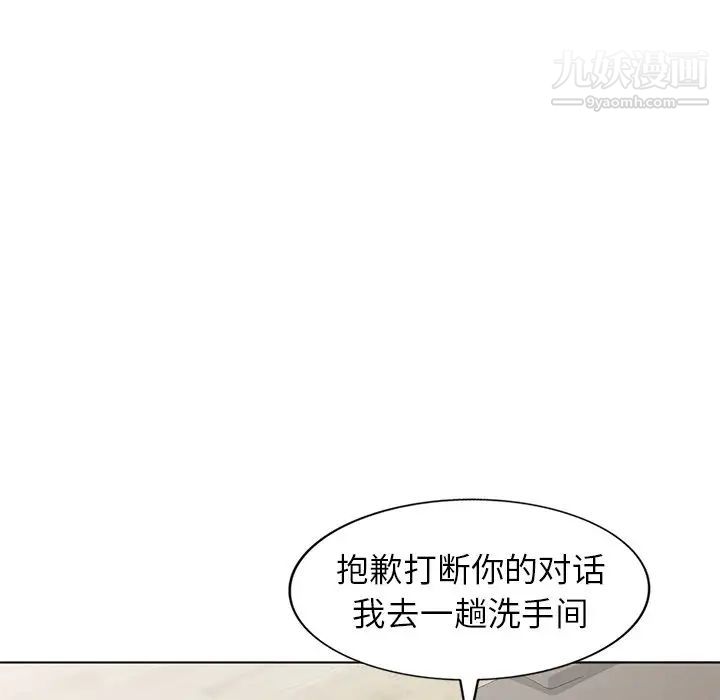 娜娜变身记第40话-最终话