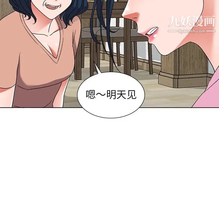 娜娜变身记第40话-最终话