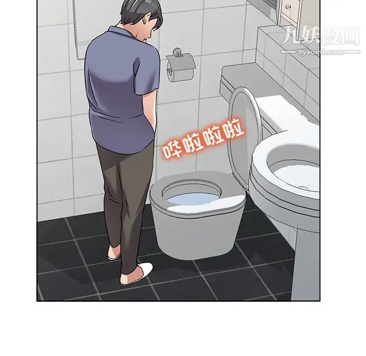 娜娜变身记第40话-最终话