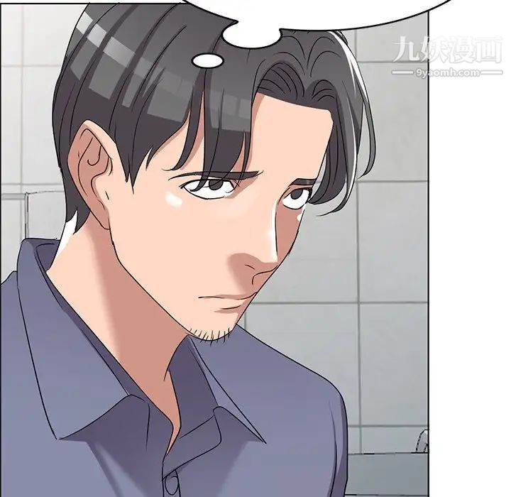 娜娜变身记第40话-最终话