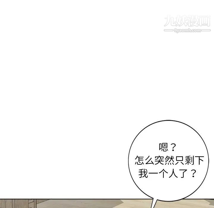 娜娜变身记第40话-最终话