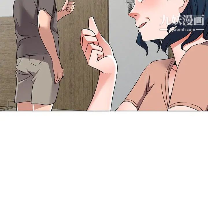 娜娜变身记第40话-最终话