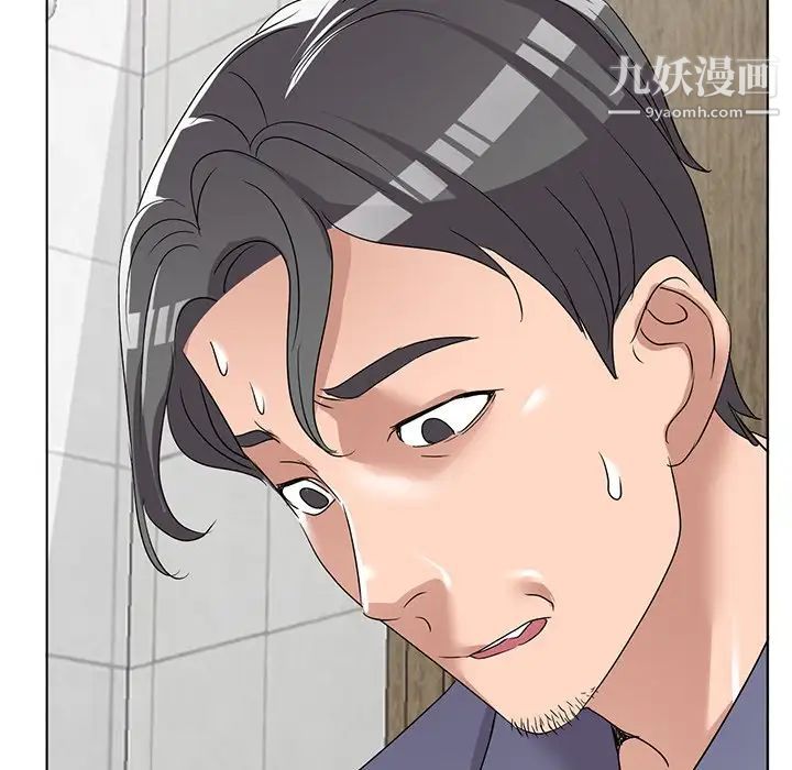 娜娜变身记第40话-最终话