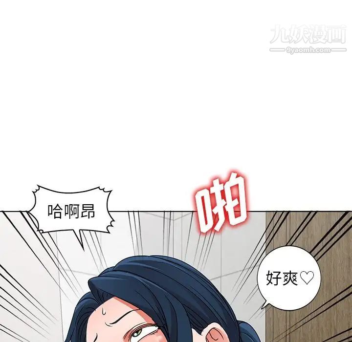 娜娜变身记第40话-最终话