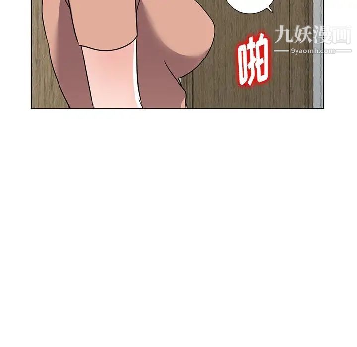 娜娜变身记第40话-最终话