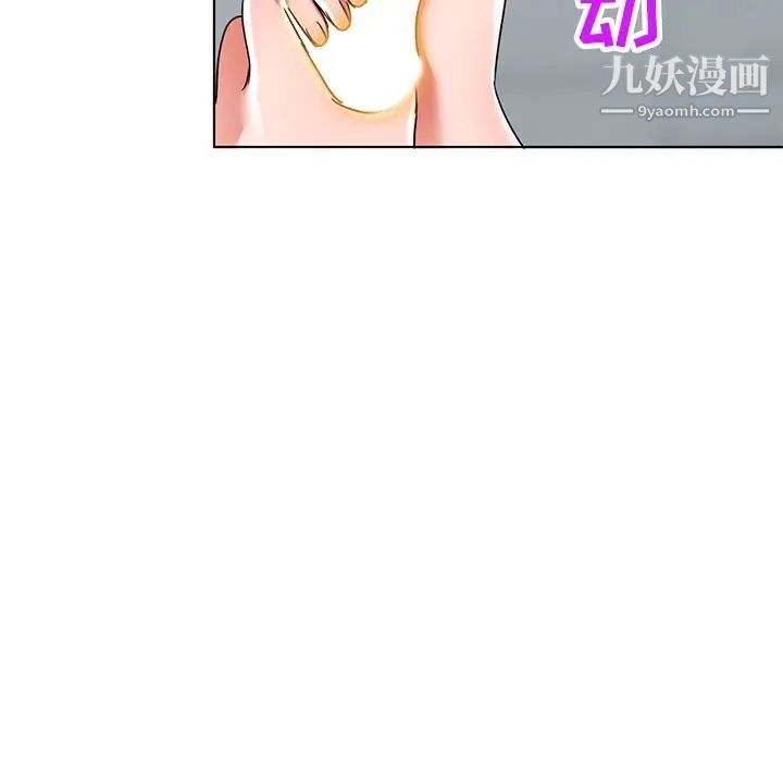 娜娜变身记第40话-最终话