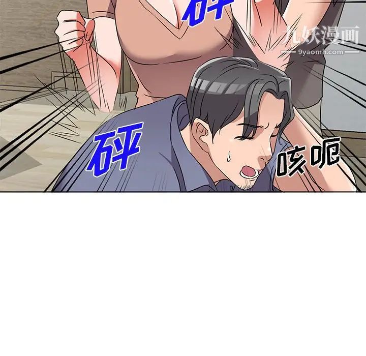 娜娜变身记第40话-最终话