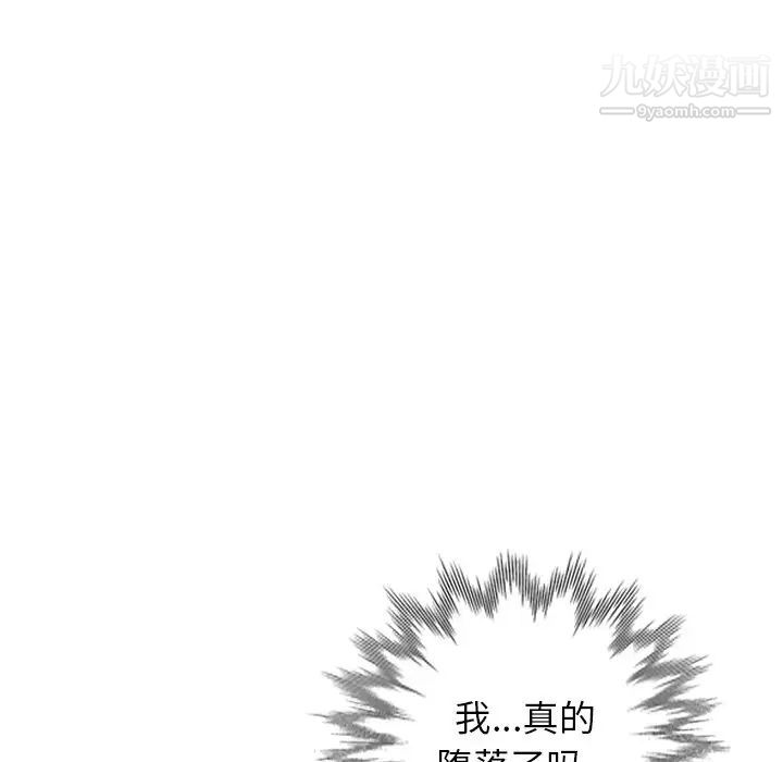 娜娜变身记第40话-最终话