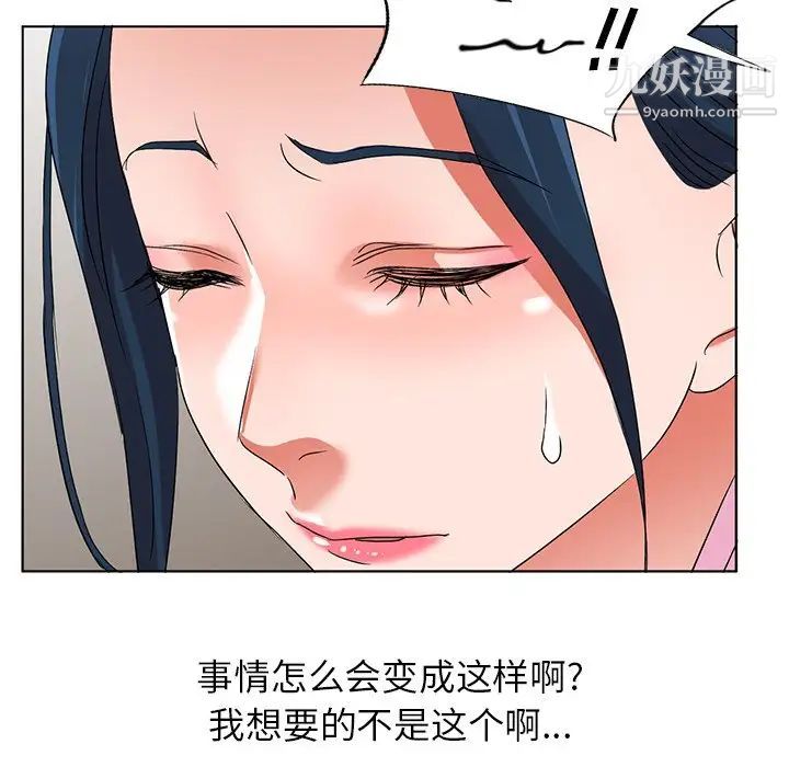 娜娜变身记第40话-最终话