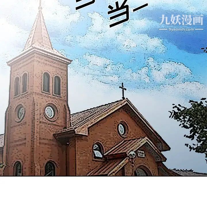 娜娜变身记第40话-最终话