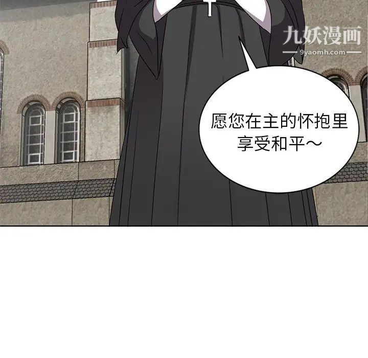 娜娜变身记第40话-最终话