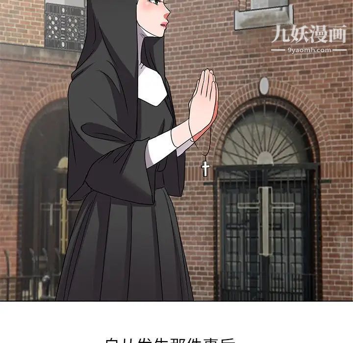 娜娜变身记第40话-最终话