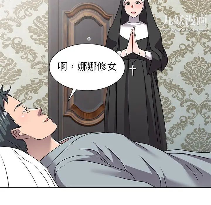 娜娜变身记第40话-最终话