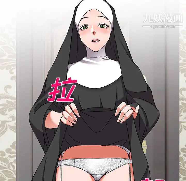 娜娜变身记第40话-最终话