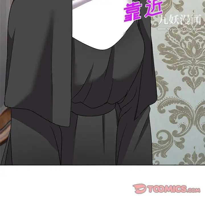 娜娜变身记第40话-最终话