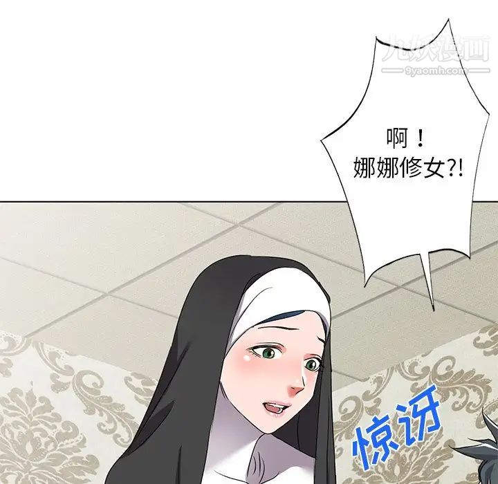 娜娜变身记第40话-最终话