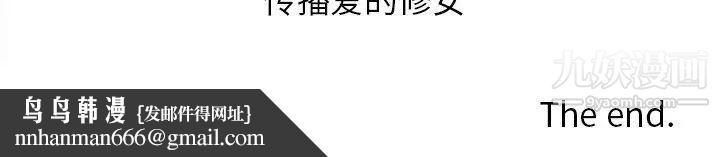 娜娜变身记第40话-最终话