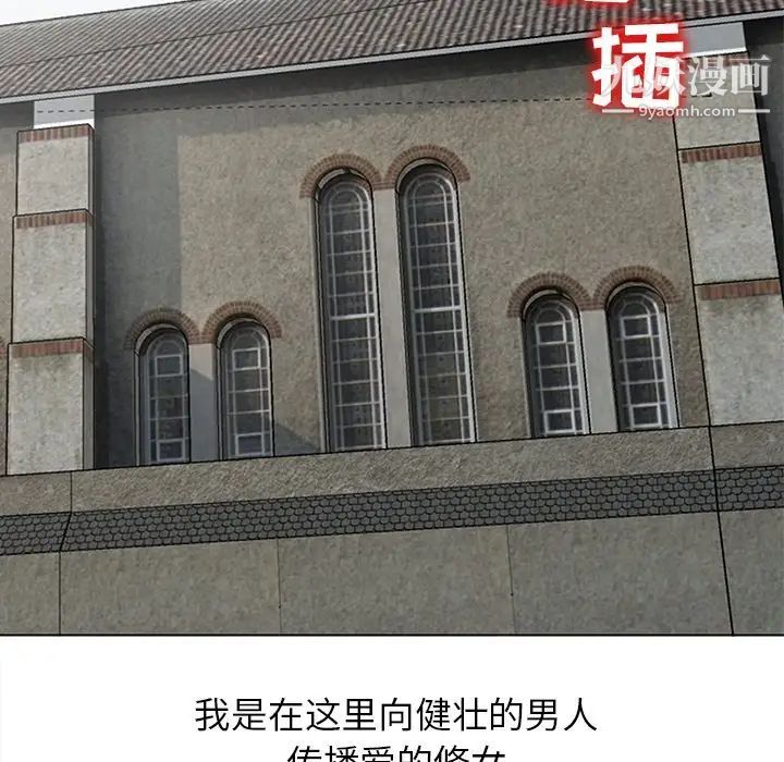 娜娜变身记第40话-最终话