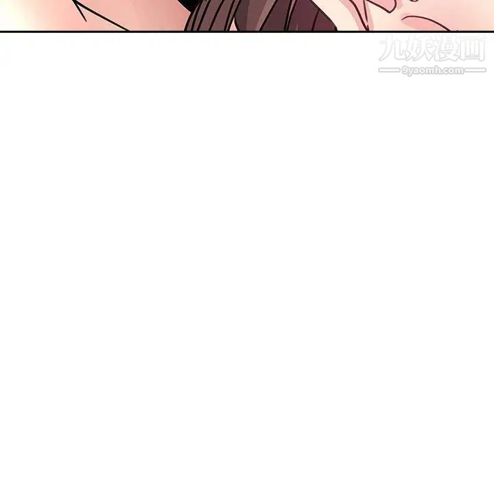 坏坏的她第10话