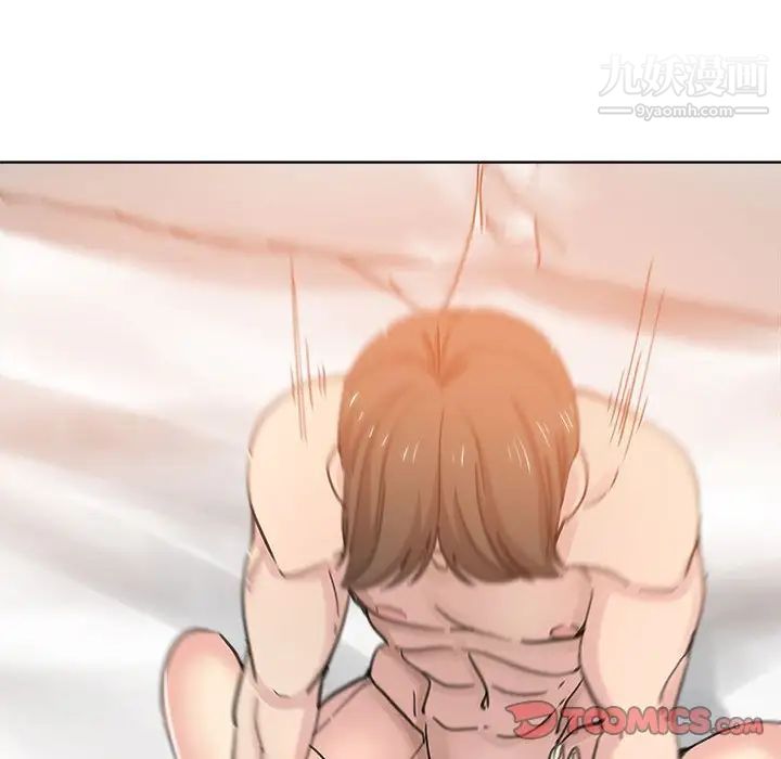 坏坏的她第10话