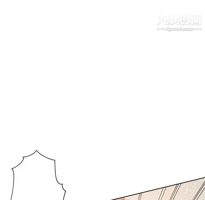 坏坏的她第10话