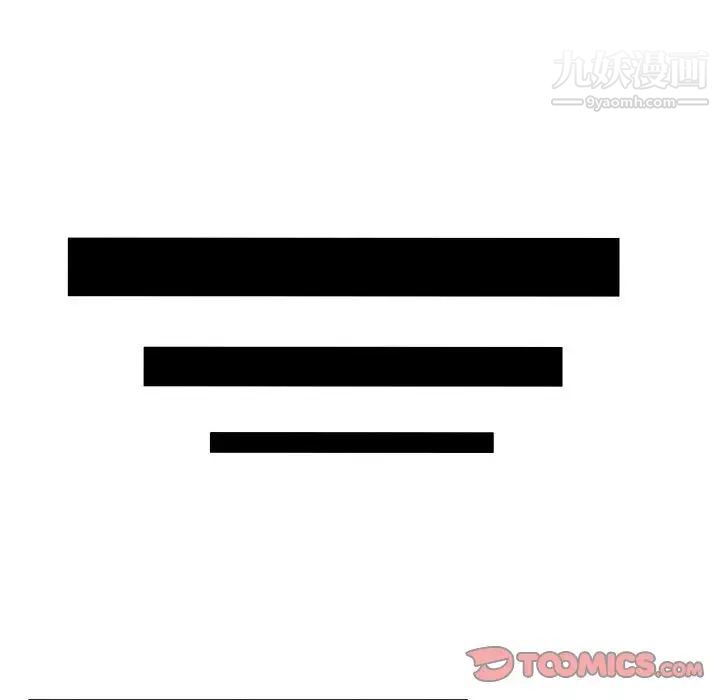 坏坏的她第10话