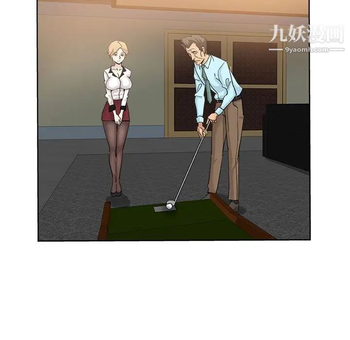 坏坏的她第10话