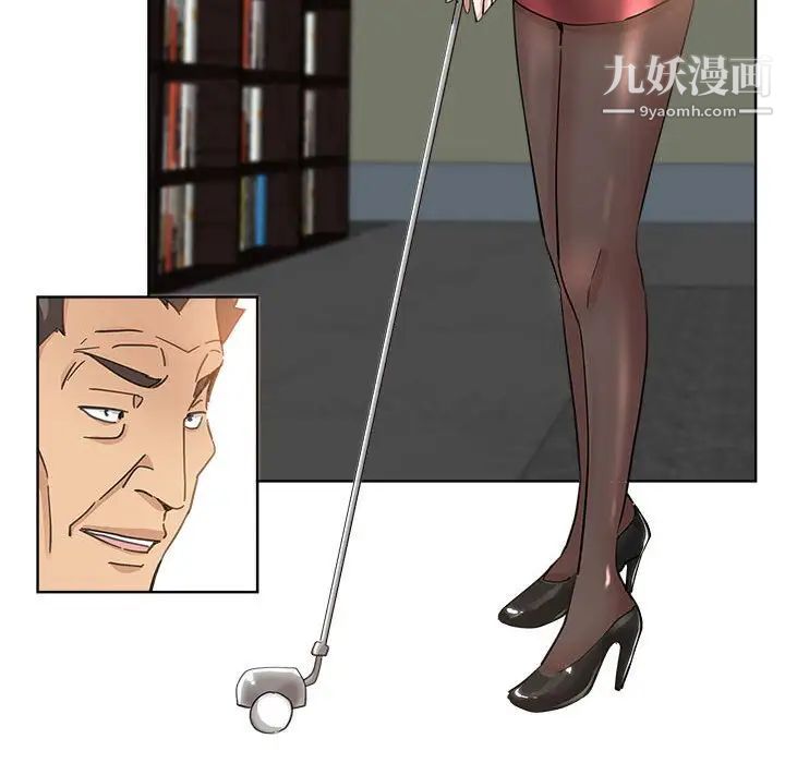 坏坏的她第10话